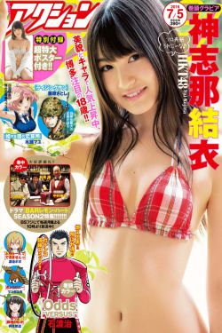 护士宿舍之淫指 电影